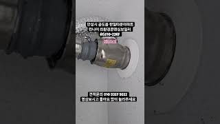 안성시 공도읍 한일타운아파트 린나이 친환경콘덴싱보일러 1등급보일러 Rc610-22kf #린나이 #가스 #평택 #안성 #공도 #한일타운 #인테리어 #친환경보일러 #콘덴싱 #박범진