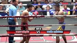 Rajadamnern: Chalam Parunchai Vs Chanasuk Kor Kampanath