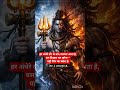 Today's Motivational Vichaar🙏🔥🔱#trending#shorts#viral#short#shortvideo#viralvideo#youtubeshorts#new