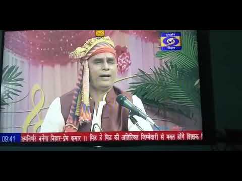 Folk Songs Bihar   Shailendra Singh Rakesh