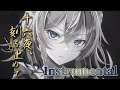 【東方Off Vocal MV】十六夜、刻を止めて(Instrumental)（原曲：フラワリングナイト）【玲瓏のHydrangea】