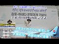 2年3ヶ月ぶりに国際線再開！大韓航空 初便 ソウル(金浦)→東京(羽田)に搭乗したら韓国のテレビ取材を受けた件