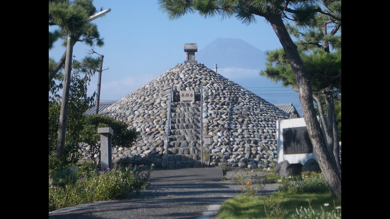 高田富士祭/富士塚/富士山紙鈔/富士山本宮淺間大社