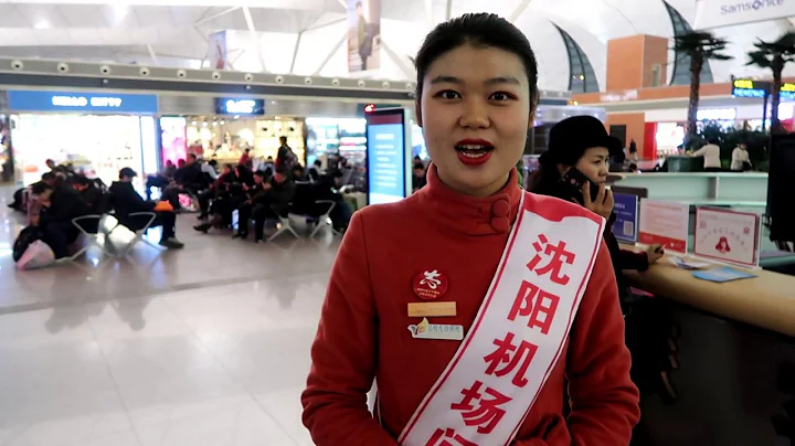 Shenyang's Taoxian International Airport at Christmas Time - DayDayNews