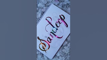 Sandeep 🥰 beautiful name comment your name #youtubeshorts #shorts #viralshort