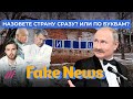 Путин заботится о качках. Соловьев против собственного диагноза. Андреева ищет фашистов в ЦРУ