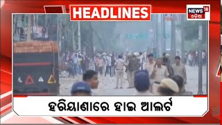 Top Headlines | Odisha News Today | Odia Latest News | Headlines | 1st August 2023 | Odia News