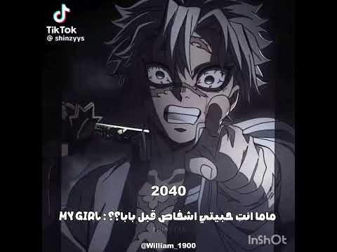 اشوف واحد كاتب اسم زوجي بالتعليقات يبلع حذف اكسبلور رينغوكو   هيناتا 