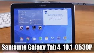 Samsung Galaxy Tab 4 10.1 Обзор