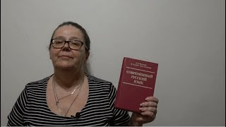 Сложные предложения Сложные предложения