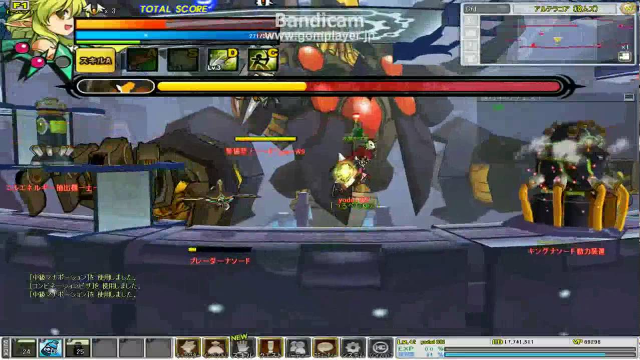 Elsword 4-6 Sniping Ranger Rena [3/3] - YouTube