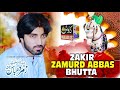 Zakir zamurd abbas bhutta new majalis 2020 kawish majalis point