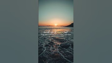 #القرآن_الكريم #القرآن #قران_كريم #قرآن #راحة_نفسية #ارح_سمعك #القارئ_احمد_إشكال #اكتب_شي_تؤجر_عليه
