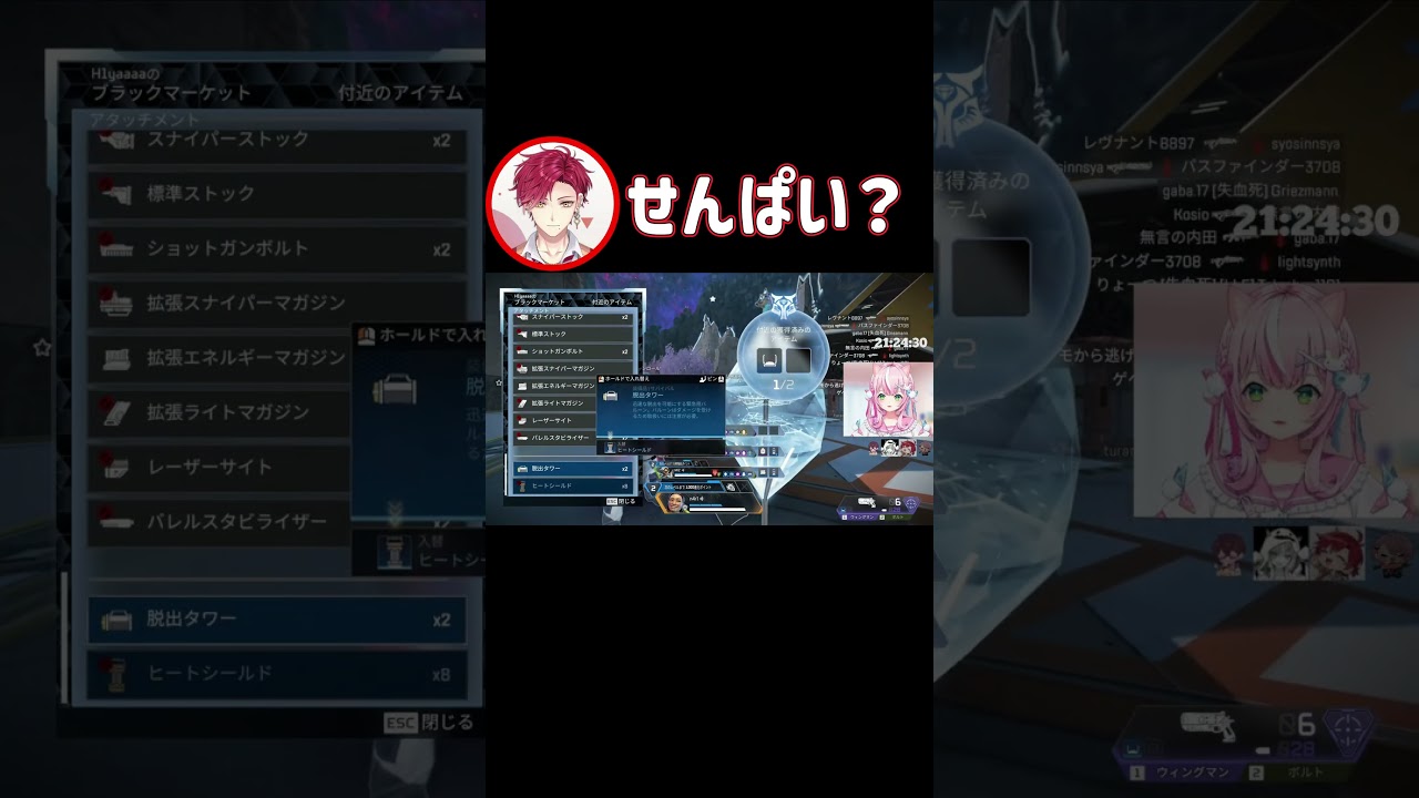 【ぴんくあらもーど】ハユンに先輩って呼んでほしい魔王様【ヤンナリ/ハユン/水無瀬/ヒヤ/にじさんじ切り抜き】