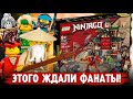 Обзор LEGO Ninjago 71767 Храм-додзё ниндзя. Лучший набор Ниндзяго 2022?