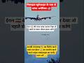 ईरान 🇮🇷 देगा अमेरिका 🇺🇸 को मुंह तोड़ जवाब#trending #facts #viral #video #shortsfeed #americe #iran