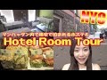 【ルームツアー】NYマンハッタン内で泊まれる格安ホステル - 2017.1.26 SasakiAsahiVlog