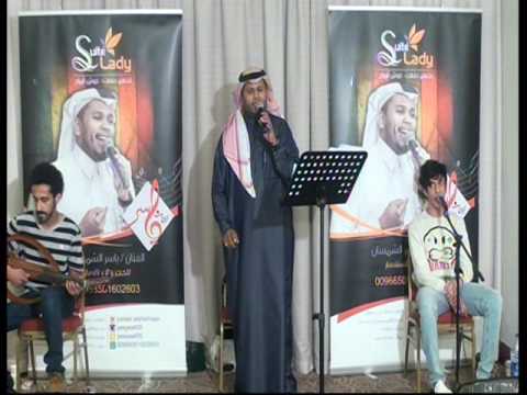 ياسر الشمسان ليته حلالي حفلة تخرج نص فرقة حصري