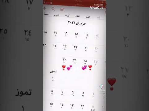حزن يشرب حزن والليل نفس الليل
