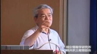「ポンペイとソンマ・ヴェスヴィアーナ」青柳 正規（国立西洋美術館長）1：平成18年度 軽井沢土曜懇話会 第2回