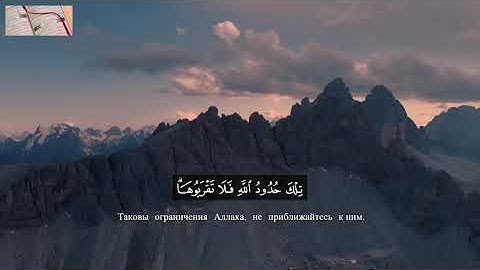 2-Surah Al-Baqara (183-188) Salman Osman-القارئ سلمان عثمان