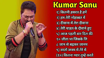 Kumar Sanu Romantic Duet Songs, Best of Kumar Sanu Duet Super Hit 90's Songs Old Is Gold Song