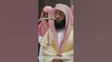 تلاوة تسافر بك إلى عالم آخر 🎧 ﴿مِّنَ الْمُؤْمِنِينَ رِجَالٌ صَدَقُوا﴾ الشيخ بدر التركي