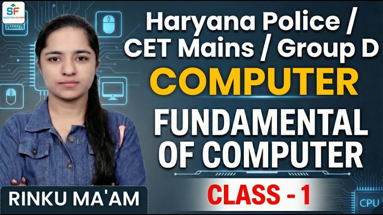 Fundamental of Computer | 01| 15 दिन 15 Chapter | Haryana Police | CET Mains | Group D | Rinku Ma’am
