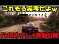 【4K】FH5のプレイ映像が実写を疑うレベル！これが次世代オープンワールドレーシング！【FORZA HORIZON5】【フォルツァホライゾン5】