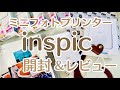 Canonミニフォトプリンター【inspic】開封レビュー 【手帳好きに最適でした】