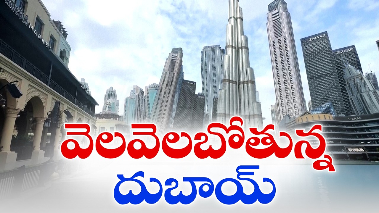 War Tensions Rise in Gulf | Iran Missile Attacks Target UAE