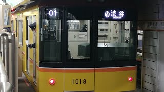 銀座線1000系  1118編成  01運行  渋谷行き  表参道駅入線