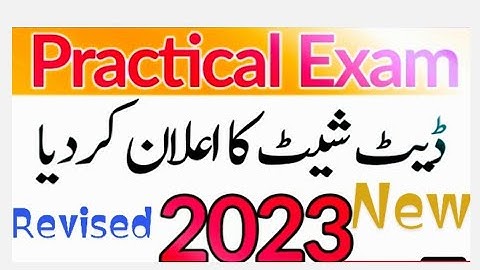 10th Class| New Practical | Datesheet | Lhr Board | Change in Date of Practicals (latest 2023 )