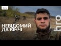 «А його туди хтось посилав?» Репортаж із рідного села Да Вінчі / hromadske