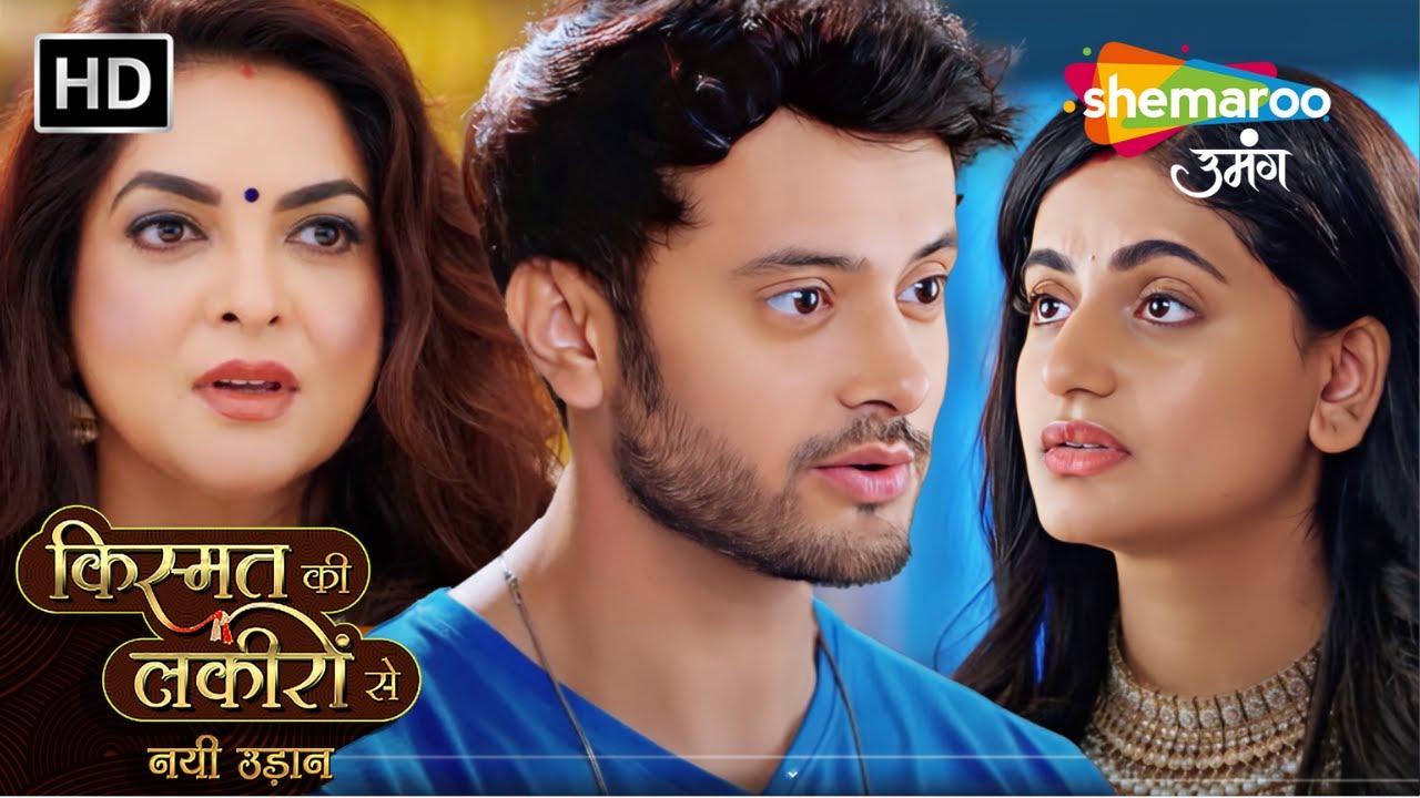 Chapter 179 : Shraddha Par Aayi Mushibaat | Kismat Ki Lakiron Se Nayi Udaan | Shemaroo Umang