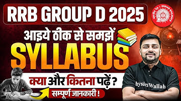 RRB Group D Syllabus 2025 | Railway Group D Syllabus 2025 | RRB Group D Syllabus Strategy 2025