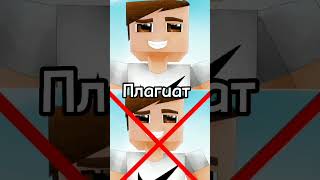 Cegou Vs Anti Cegou #Cegou #Cegoucraft #Anti