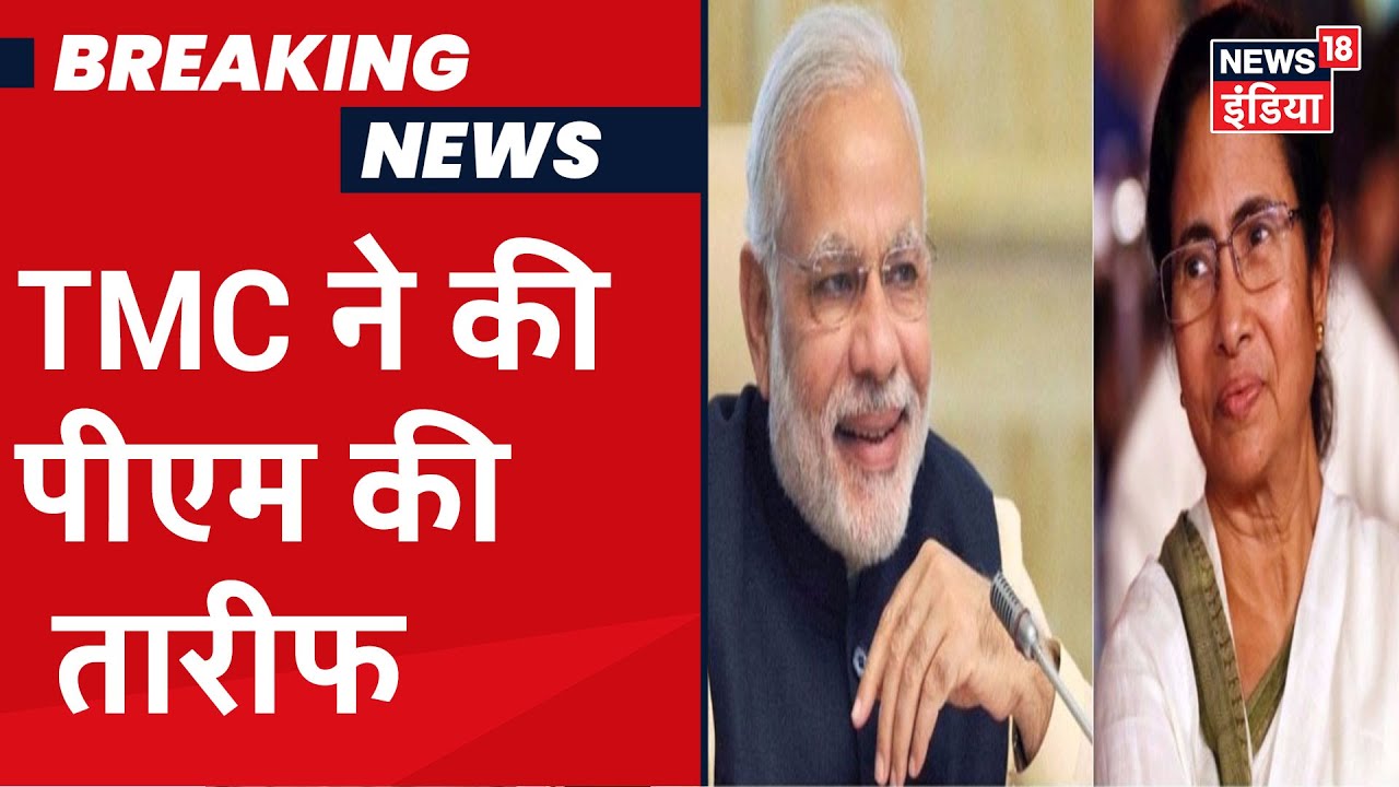 TMC नेता Badal Debnath ने की PM Modi की जमकर तारीफ, जानिए क्या है कारण?