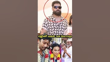 ரஜினி மகள் 2nd Marriage-க்கு Vikram Mass Entry💐 #ChiyaanVikram #AiswaryaRajinikanth #AiswaryaDhanush