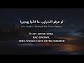 Cheb mami  ghazali algerian arabic lyrics  translation       