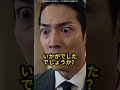 【スカッと】ボロ服の老婆を炊き出しと罵り追い出したスタッフ。直後、秘書が放った一言「総資産１０億円の大奥様ですが？」に顔面蒼白ww #スカッとする話 #雑学 #家族恩怨 #家族 #映画 #感動の館