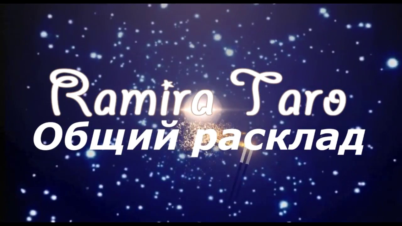 Признается ли он мне в любви гадание онлайн Признается ли он мне в любви гадание онлайн
