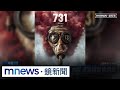 台灣國內反應
