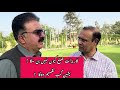 Truth Behind Pishin District Status Controversy Shocking Inside Story Truth Behind Pishin District Status Controversy Shocking Inside Story