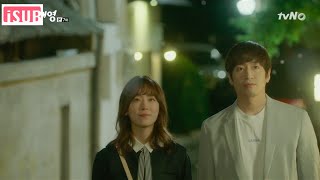 Video thumbnail of "MAYBE I (어쩌면 나) - ROY KIM (Another Oh Hae Young OST Part 4) [Eng Sub]"