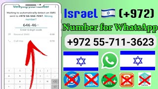 How to Create WhatsApp Account on Israel 🇮🇱 Number||Get Israel 🇮🇱 number for whatsapp screenshot 5