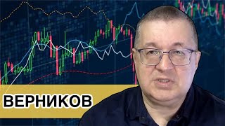 Андрей Верников: бум IPO и стратегия на 2024 /// Большое интервью