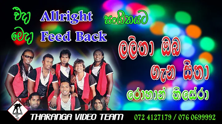 Lalitha - Rohan Thisera ...  -      2006