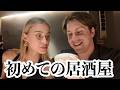 【日本の居酒屋初体験】外国人旅行者に声かけて、いきなり日本食ご招待！最高の日本体験に！