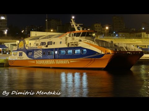 DODEKANISOS PRIDE DEPARTURE